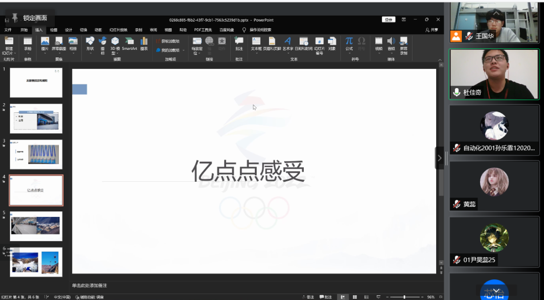 785c0655998c49d8a05e3569951c01f2.png