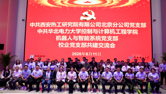 电竞实时数据网